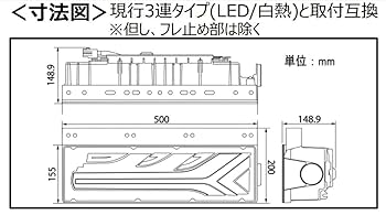 KOITOオールLEDリアコンビネーションランプ　左 小型オールLEDリアコンビネーションランプ | トラック・バス用品