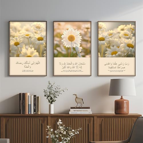 Image of ARTELLY Islamic Wall Decoration Frames, Office Home Decor Wooden Framed Posters Set of 3 (Art 1, 10x13 inch)