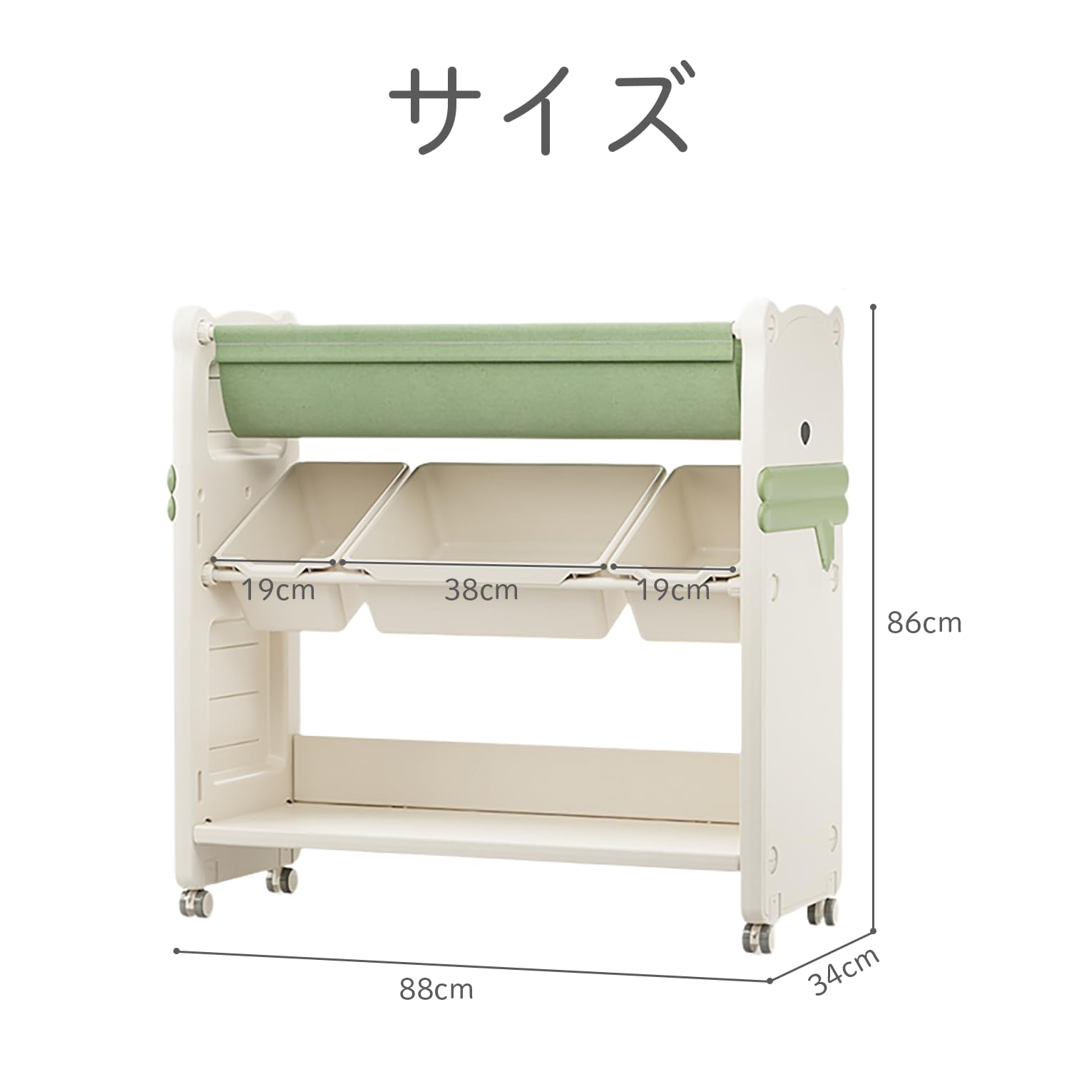 Amazon.co.jp: Gorocking マフラー熊 収納ラック 子供用ラック