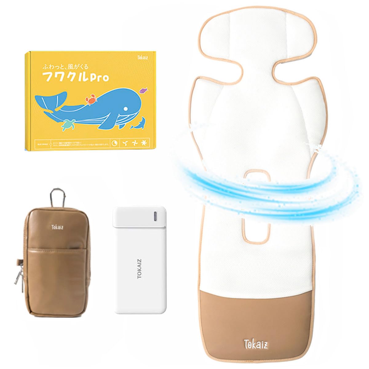 波乗りベイビー！！ Amazon.co.jp: TOKAIZ ベビーカーシート ファン付き ワフクルpro