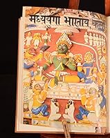 The Golden Age of Indian Art Vth -XIIIth Century B001OY0WRC Book Cover