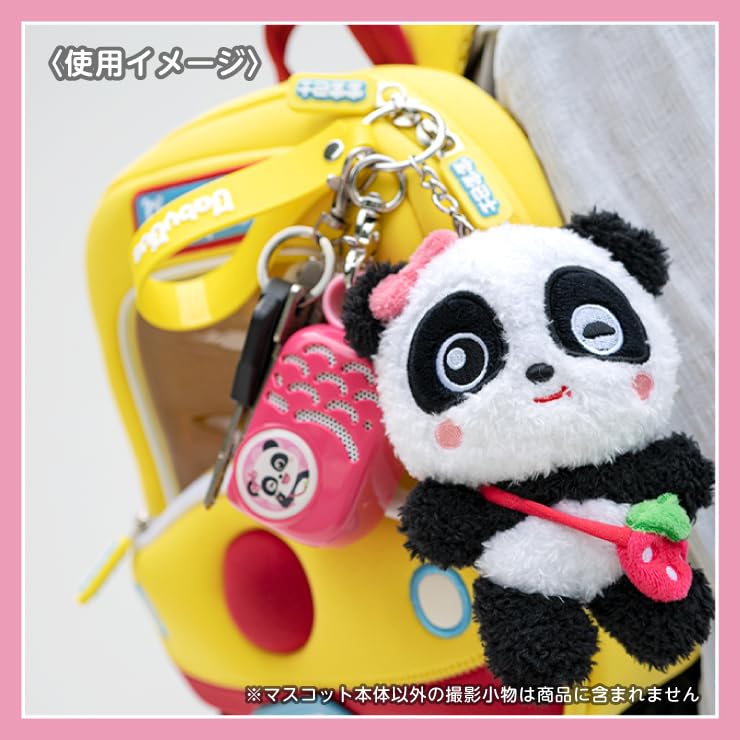 B-BA-BUU ウサギ＆パンダ　ぬいぐるみマスコットセット B-BA-BUU ウサギ＆パンダ ぬいぐるみマスコットセット グッズ