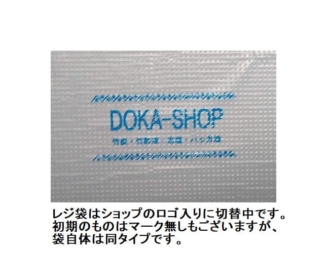 Amazon.co.jp: DOKA-SHOP 足のうらシート【樹翆(じゅくすい)】おやすみ