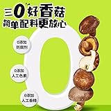 Dried Shiitake Mushrooms,Original Black Truffle Flavor,Dried Vegetables,Vegan,Leisure Food,Vegetarian,Crispy Snacks,Dried Fruit,Delicious Chinese Snack Gifts (Mix 2 Flavors,6bags) - Image 4