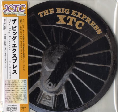 xtc the big express