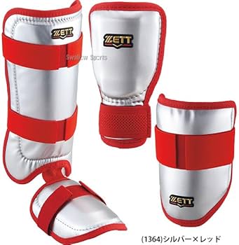 Amazon | 野球 ゼット 限定 打者用 防具 3点セット エルボーガード