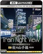 廃盤 DVD 牛山隆信の秘境駅ファイル No.1 全8駅収録 Amazon.co.jp: 電車・鉄道: DVD