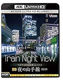 �r�R�� 4K UHD�W�]�V���[�Y Train Night View ��̎R��� 4K HDR �����