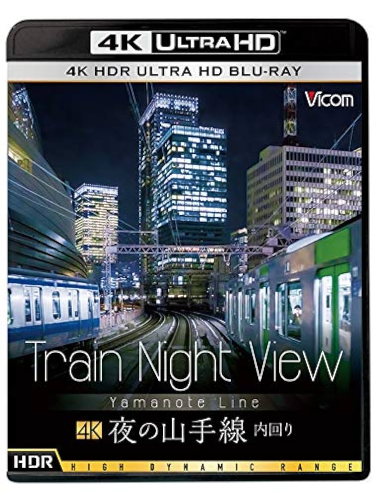 山手線 渋谷〜渋谷 DVD 山手線 渋谷〜渋谷 DVD 山手線 渋谷〜渋谷 DVD