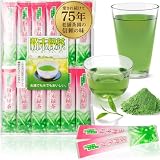 【手軽に飲める粉末緑茶】西尾産 本格緑茶 一番茶 個包装 0.5g 50包 地域特産マイスター認定農園 減農薬 かぶせ茶 粉茶 スティック カテキン マイボトル 自宅用 会社用 ペットボトル 茶割り 健康茶 お菓子作り