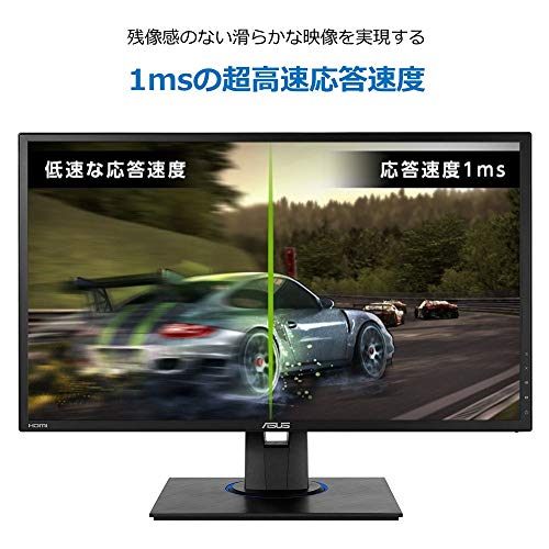 ASUS ゲーミングモニター 24インチ VG245HE(フルHD/応答速度1ms/HDMI 2ポート/D-sub/フリッカーフリー/ブルーライト軽減/スピーカー付/VESA対応)