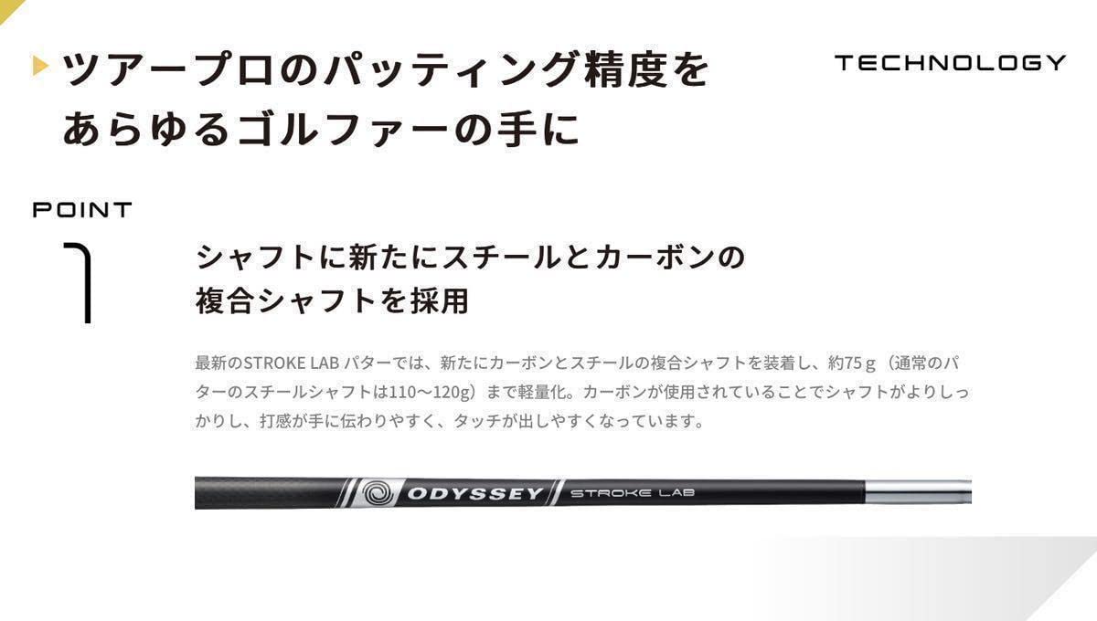 Amazon.co.jp: ベントネック用 33インチ オデッセイ ストロークラボ