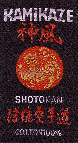 Kamikaze 100% Cotton Black Belt Embroidered with Shotokan Karate DO in Japanese (5.5/300 cm)
