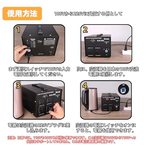 トランス 2000W 100V/110Vから220V/230Vへ 昇降圧可能 国内外対応 旅行・ビジネス・留学に 変圧器