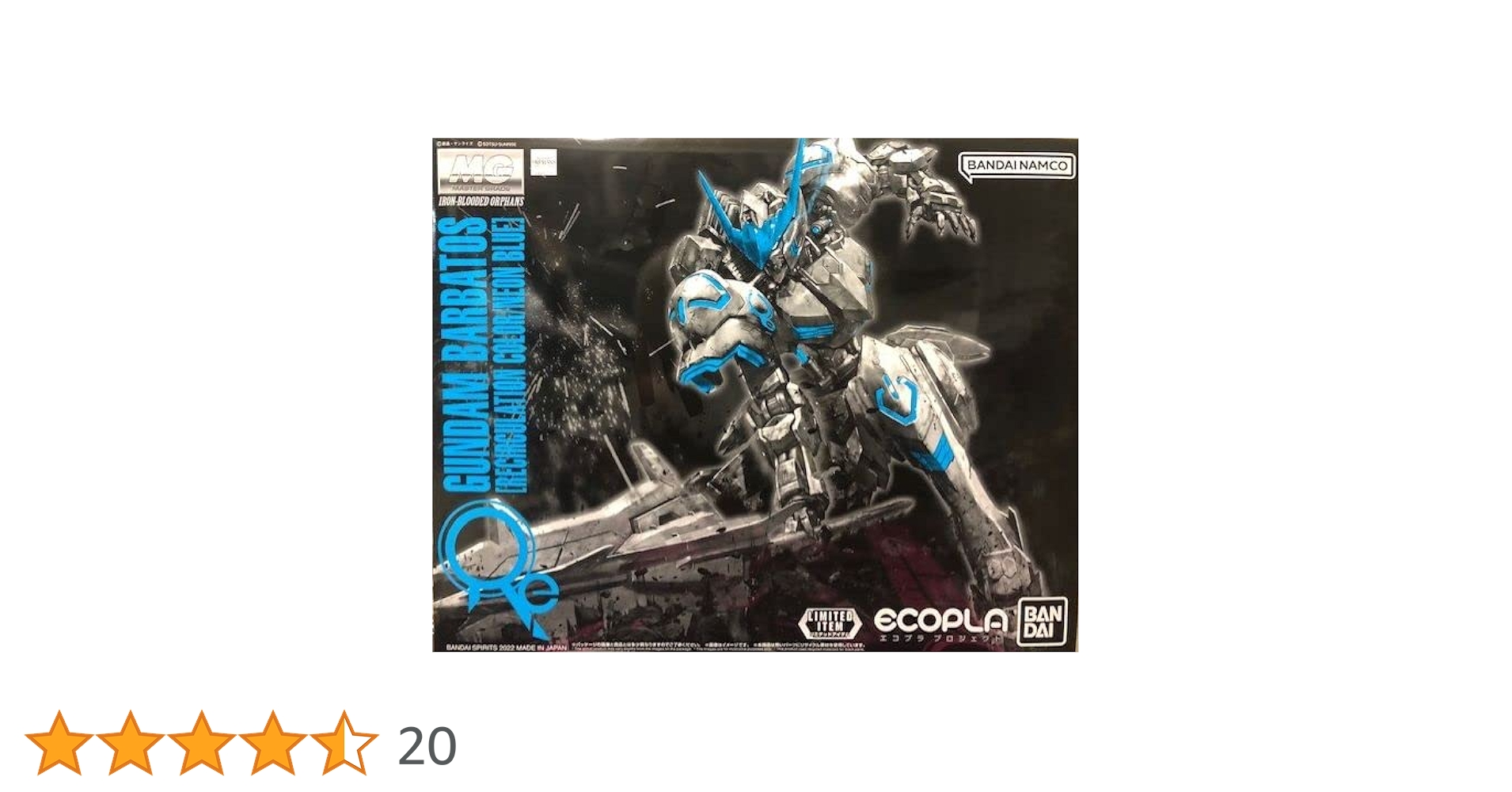 BANDAI - MG 1/100 ガンダムバルバトス ネオンブルー MG ガンダムバルバトス [リサーキュレーションカラー/ネオン