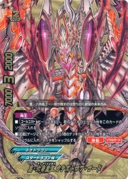 Amazon Co Jp バディファイト 裏 六角嵐王 カタストロフ コード バディレア 決戦 裏角王 Bf H Pp01 シングルカード ホビー 通販