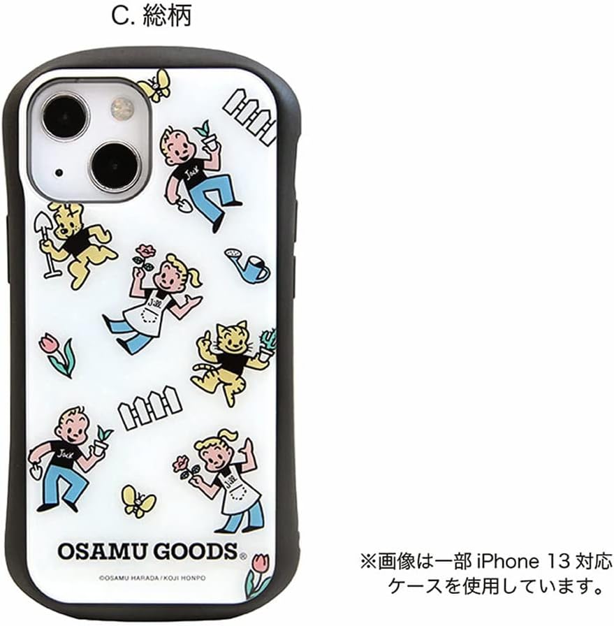 グランサンク オサムグッズ I Select Iphone 13 Mini 12 対応 ガラス ケース ホワイト オープニング グランサンク オサムグッズ I Select Iphone 13 Mini 12 対応 ガラス ケース ホワイト オープニング