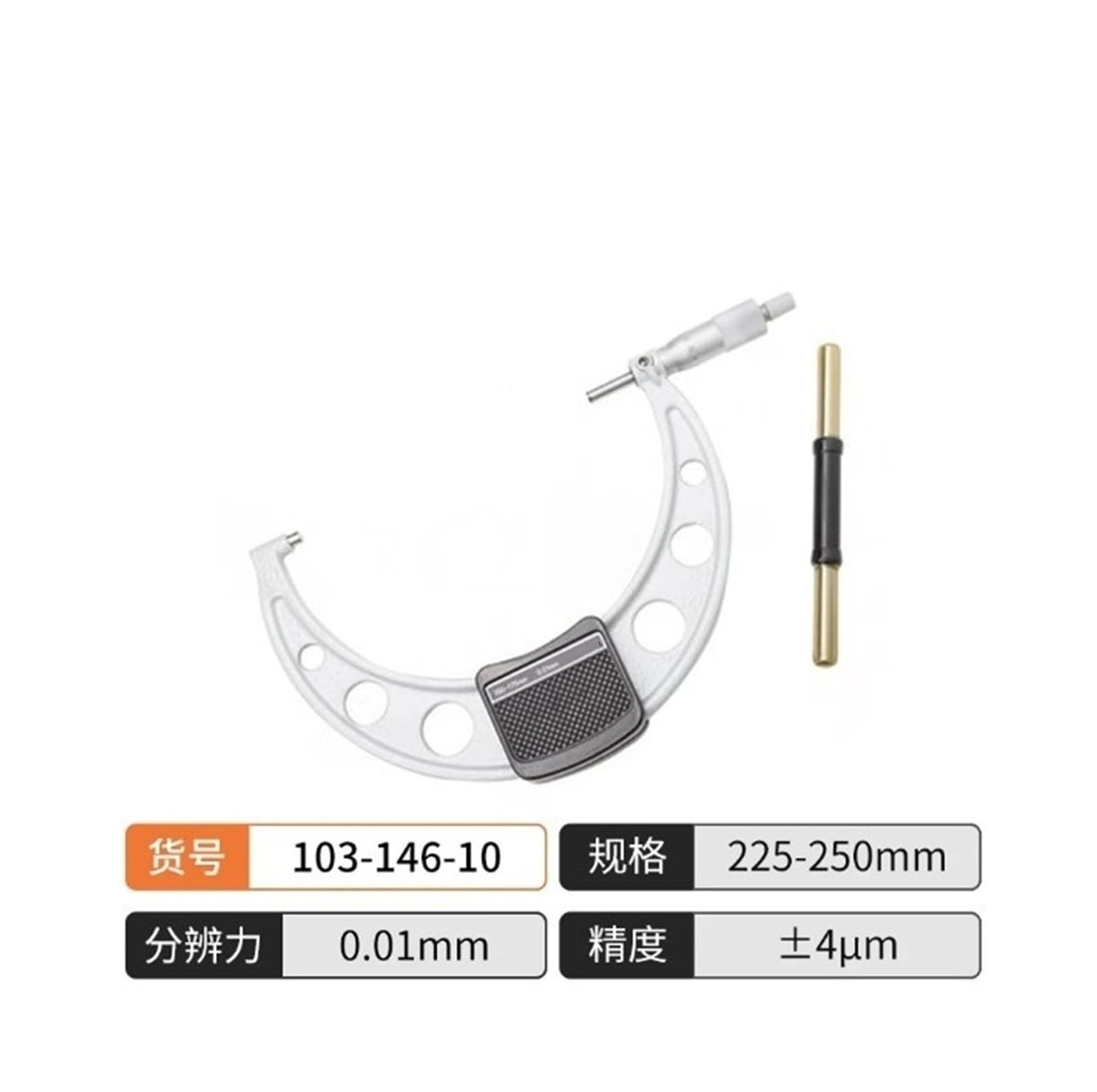 Micrómetro exterior Micrómetro mecánico 103-146 225-250 mm 0,01