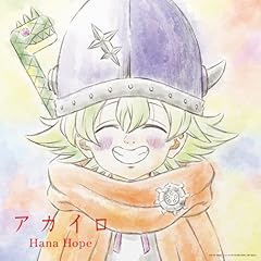 �A�J�C�� / Hana Hope