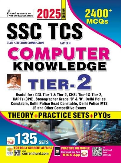SSC TCS Computer Knowledge Tier 2 Theory + Practice Sets + PYQs Total 135 Sets 2400+ MCQs