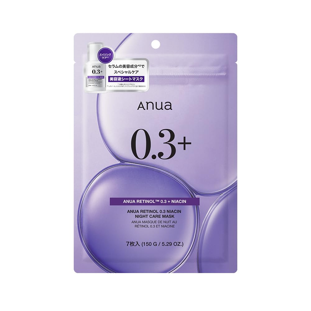 Amazon | ANUA(アヌア)レチノール0.3ナイアシンナイトケアマスク