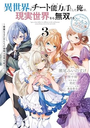 左遷された【無能】宮廷魔法使い、実は魔法がなくても最強 1 (ヤング