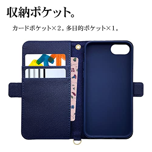 ラスタバナナ『iPhoneSE/8/7ケース/カバー手帳型ハンドストラップ付き』