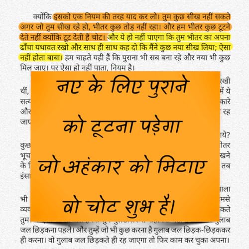 Image of Sangharsh (Hindi) | संघर्ष by Acharya Prashant