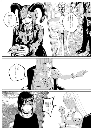 0715 スウページ