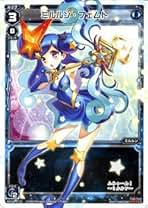 ウィクロス ミルルン ??? wixoss カード詳細 – WIXOSS-ウィクロス-｜タカラトミー