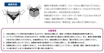 骨盤サポーター サイズ80K 日本製 楽天市場】骨盤ベルト 骨盤矯正 ベルト 骨盤サポーター 腰