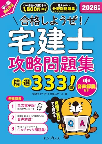 本の表紙