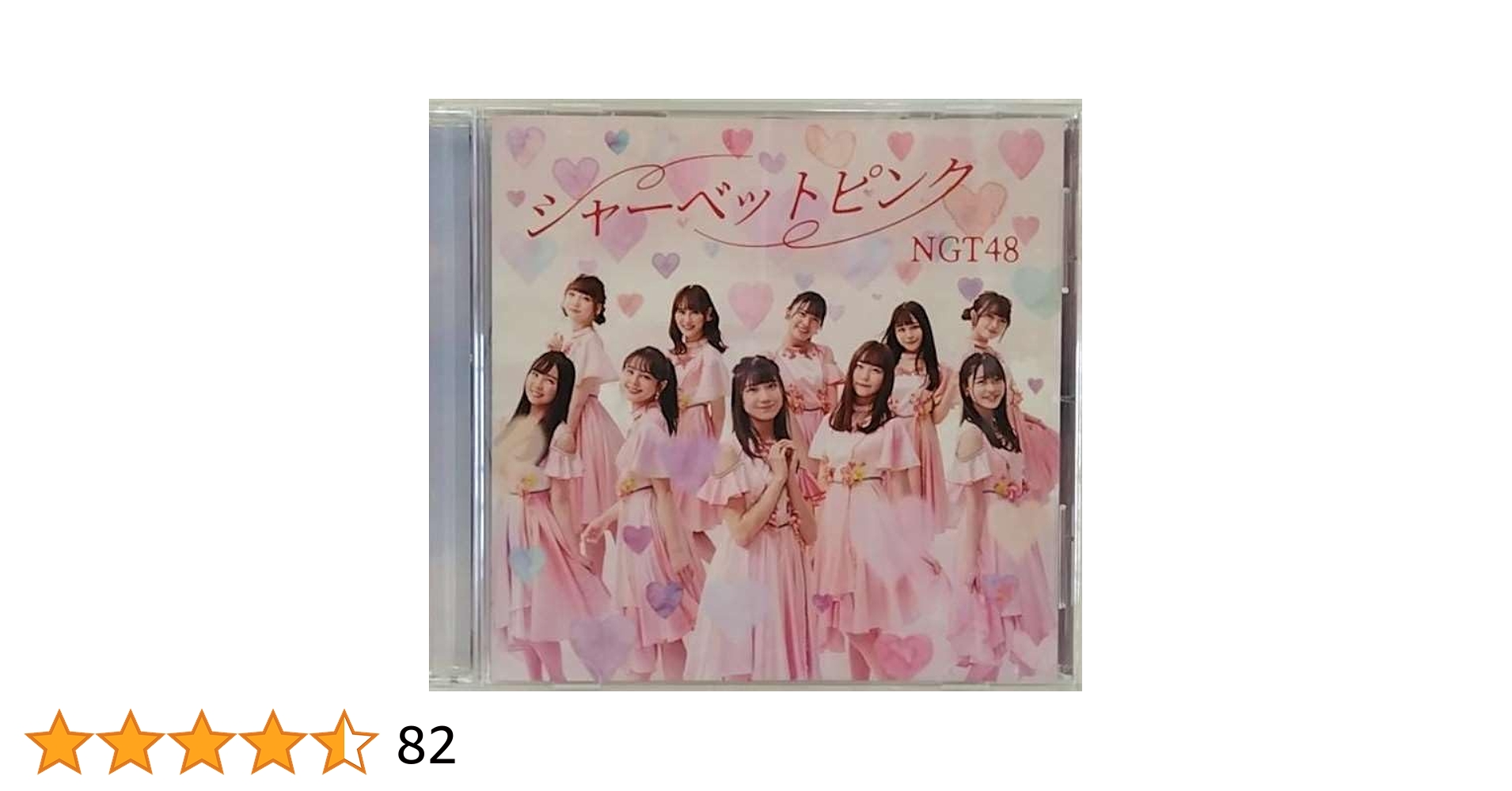 Amazon.co.jp: シャーベットピンク (劇場盤): ミュージック