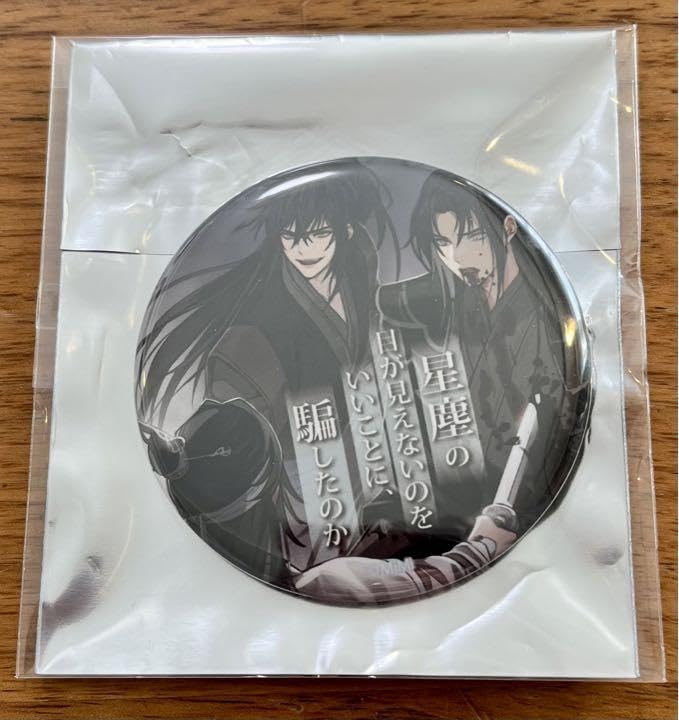 魔道祖師 カフェ 缶バッジ 名台詞シリーズ Amazon | 魔道祖師 カフェ 缶バッジ 名台詞シリーズ vol4 THE