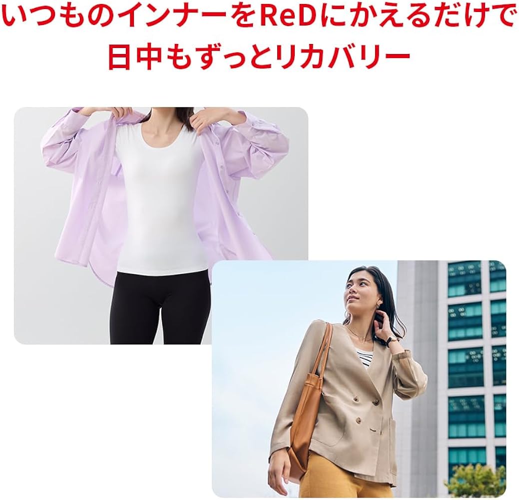 Amazon.co.jp: 【公式】 ReD リカバリーウェア オーバーパンツ