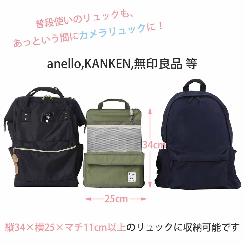 Amazon.co.jp: [キング] 【mi-naコラボ】 KING バッグインバッグ