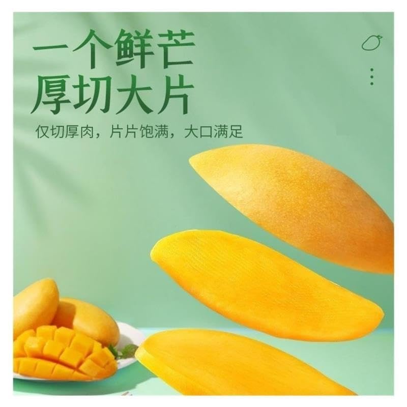 120g Mangue Séchée – Snack Aux Fruits Conservés Sucrés Et Piquants(120g*4bag)