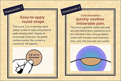 The ROIHI-TSUBOKO Cool-Type Plaster. Cool Relief image 4 of 8 B076GF2LY2