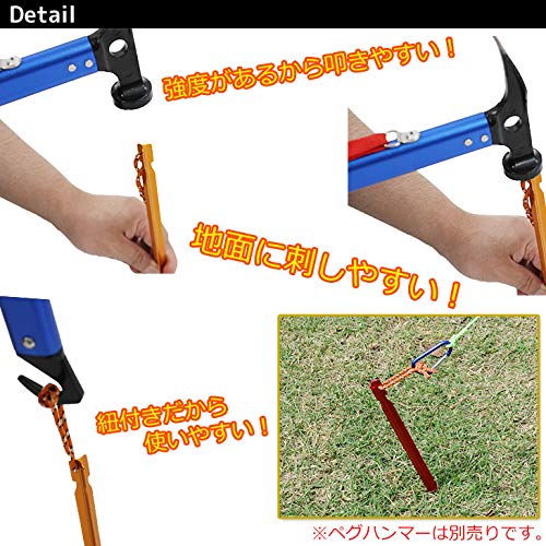 M-STYLE ジュラルミン ペグ テント タープ 固定具 BBQ キャンプ設営用具 20本セット 収納袋付き 23cmサイズ 7枚目