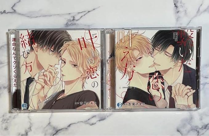 吉尾アキラ「繋いだ恋の叶え方 叶わぬ恋の結び方」 直筆サインアクリル