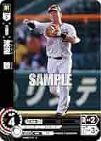 ドリームオーダー まとめ売り　タイガース セ・リーグ ブースターパック 2024 Vol.1 - CARD LIST（カード