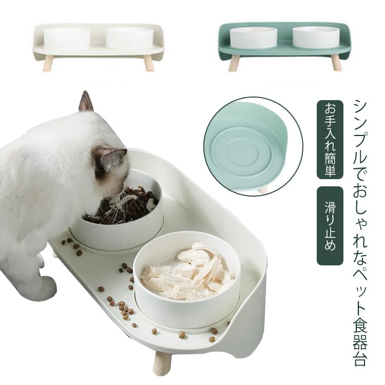 Amazon | ボウル 付き ペットフードスタンド 食器台 ごはん入れ 猫 犬