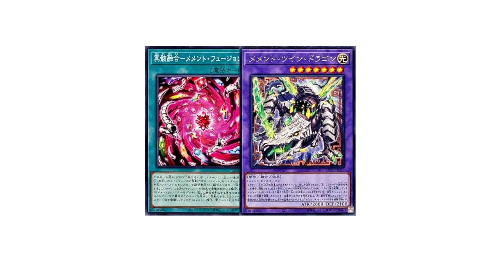 遊戯王　Live⭐︎Twinトラブルサン　プリズマレア3枚 Live☆Twin トラブルサン【遊戯王トレカ高価買取価格
