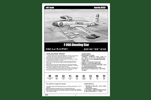 Miniatura 5 de Hobby Boss Kit de estrella fugaz F-80A