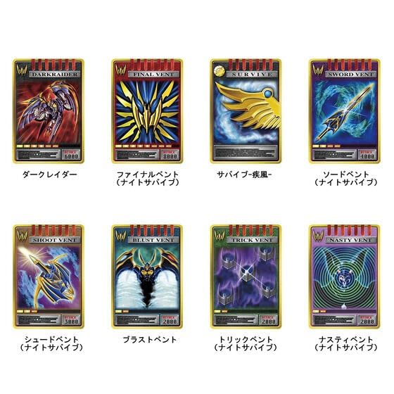 Amazon.co.jp: CSMカードデッキセット vol.2 (ナイトサバイブ
