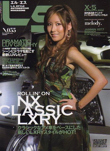 Jp Ls エルエス 2006年 12月号 雑誌 本 
