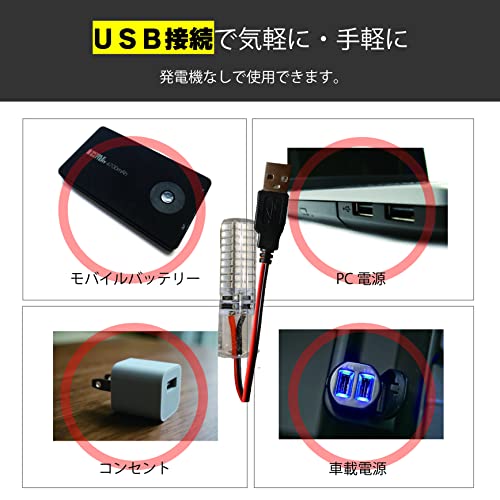 Jeymond USB接続 LED集魚灯 モバイルバッテリーで光る 10m 夜釣り 緑色 5枚目