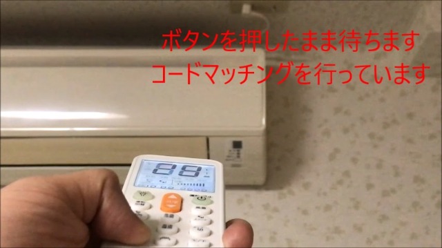 ラムネ エアコン用リモコン×3 9323072008_0.jpg