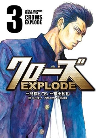 高橋ヒロシ」の本・マンガ【新作・新刊順】 | ダ・ヴィンチWeb