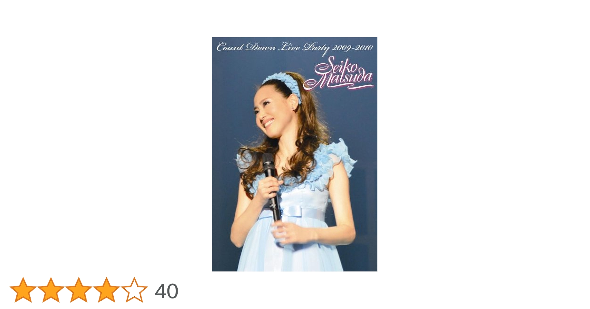 Amazon.co.jp: Seiko Matsuda COUNT DOWN LIVE PARTY 2009-2010